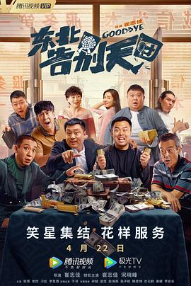 成人国产精品