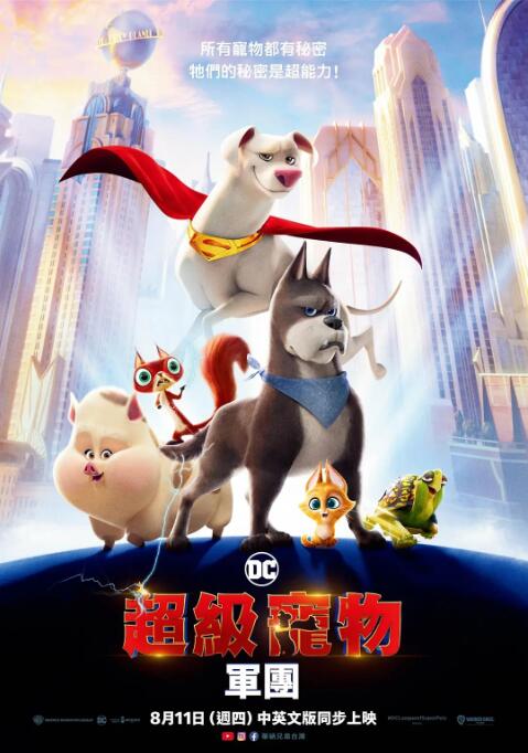 爱草人