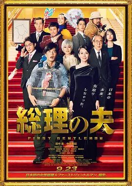 精品一区二区在线观看