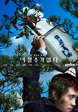 国产黄色观看