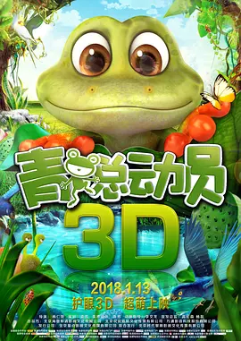 《惊弦》免费播放