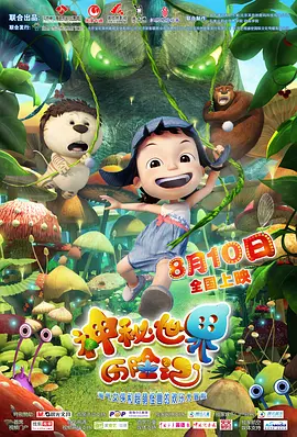 中文久久激情