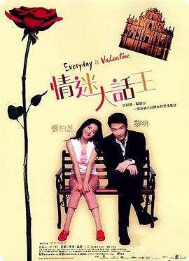 女王的奴