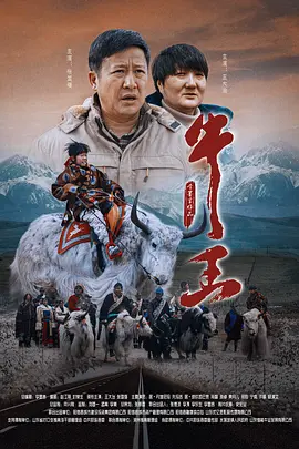 日本伦理年轻的子