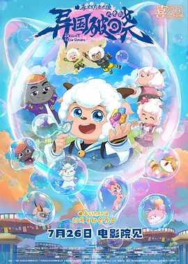 欧美日韩国产一区二区三区播放