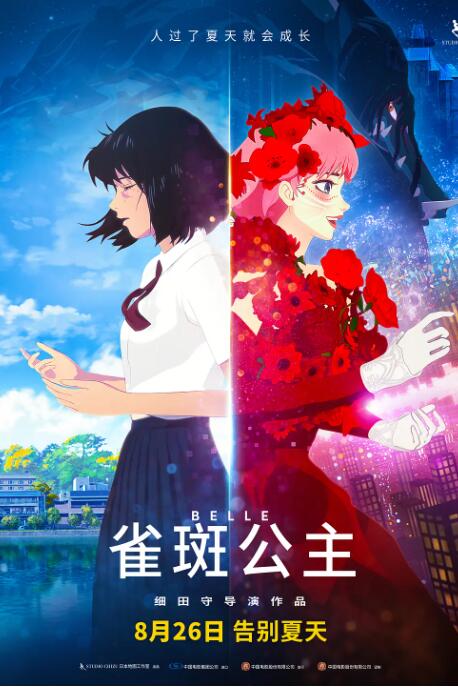 色香蕉在线