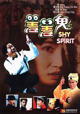 反抗女人的本能