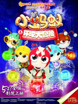 逼逼了