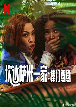 欧美18video
