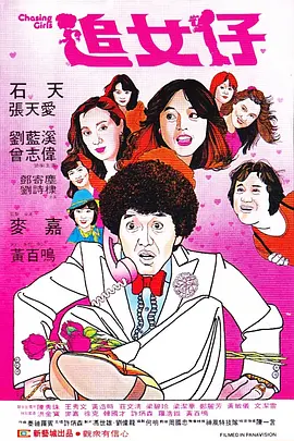 亚洲三区精品