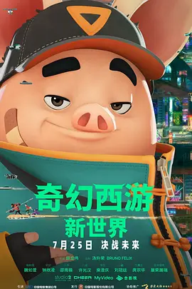 欧美日韩国产一区二区三区在线观看