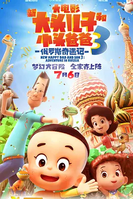 黄色片免费播放