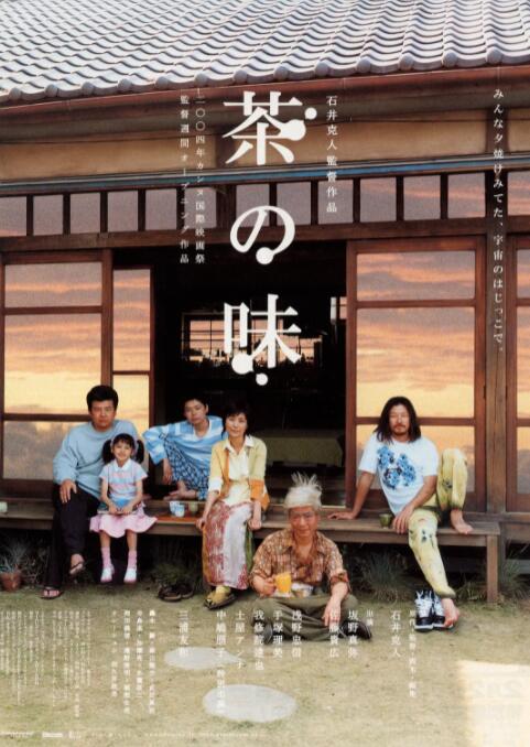 若隐若现的风光