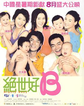 色宅男午夜五月