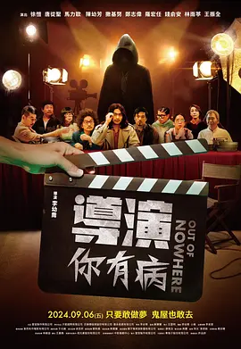 我的间谍前男友