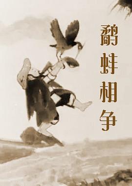 亚洲成人免费在线观看