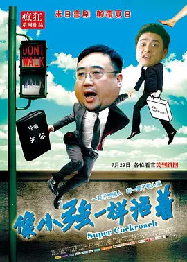 别墅里的她