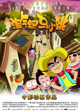 亚综合