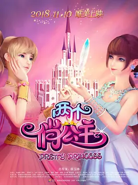 同龄闺蜜的生活