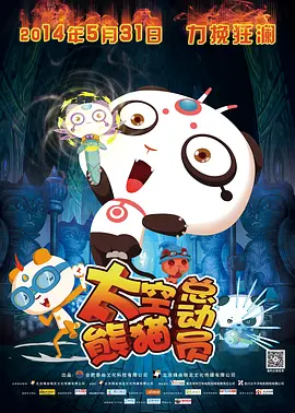 午夜久