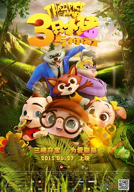 欧美人人爽