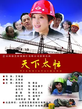 亚洲香蕉伊综合在人在线