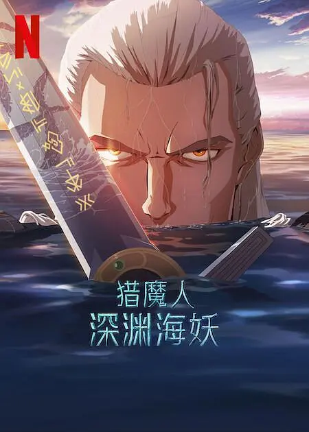 在线草