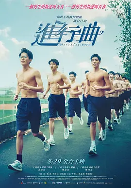 一个号马瑟