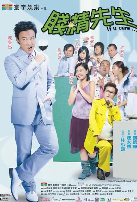 内衣公司女职员