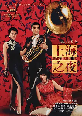 欧美一区二区在线观看