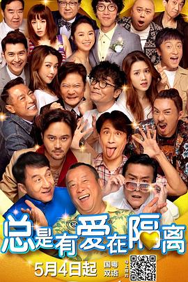 大力金刚第一集