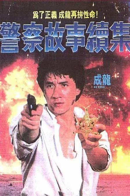 激情五色天