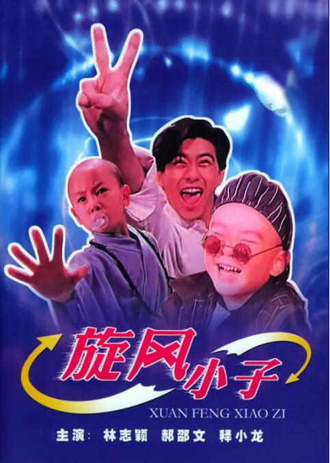 日本小妹妹
