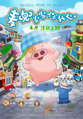 国产91精品一区二区麻豆亚洲