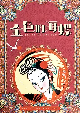 a免费在线
