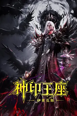 维拉热舞