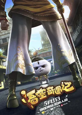 中文国产成人精品久久一