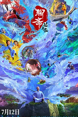 在线欧美日韩精品一区二区