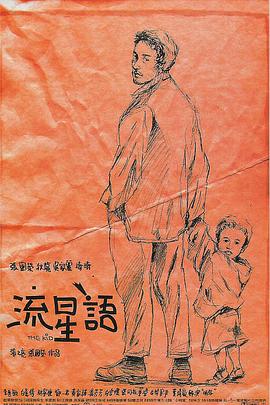 林源里的小洁