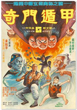 隔壁邻居直播中