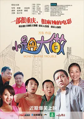 怡红院爽妇网