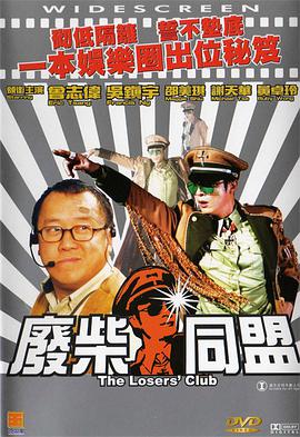 色综合区