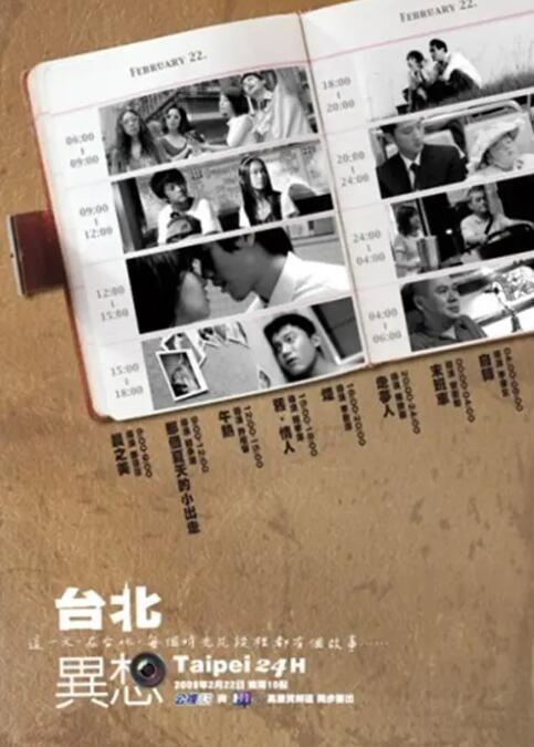 另一个朋友的女儿