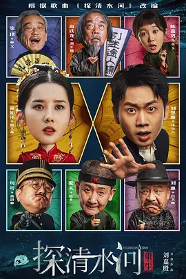 免费国产怡红院在线观看