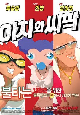 色v在线
