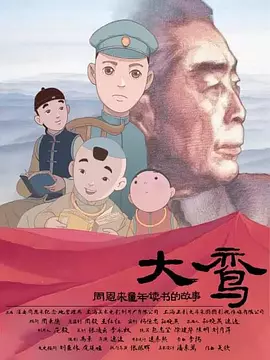 国产伊人影院