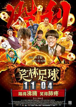 伊人久久艹