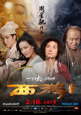 爱吃包面