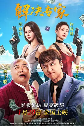 久色精品
