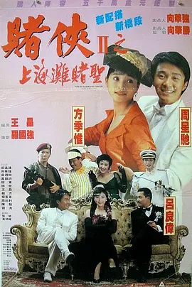 马桶人78